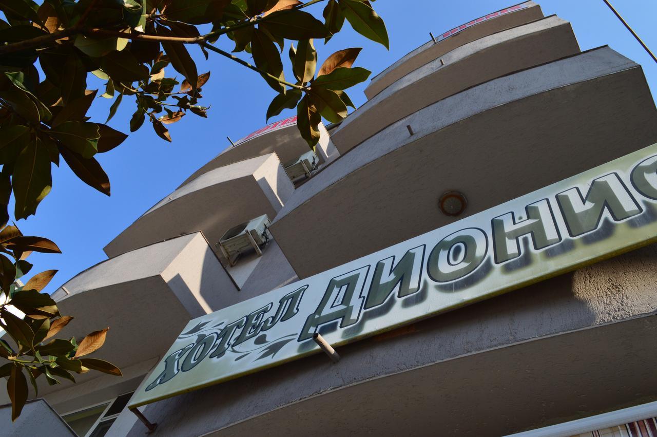 Dionis Hotel Petrich  Buitenkant foto