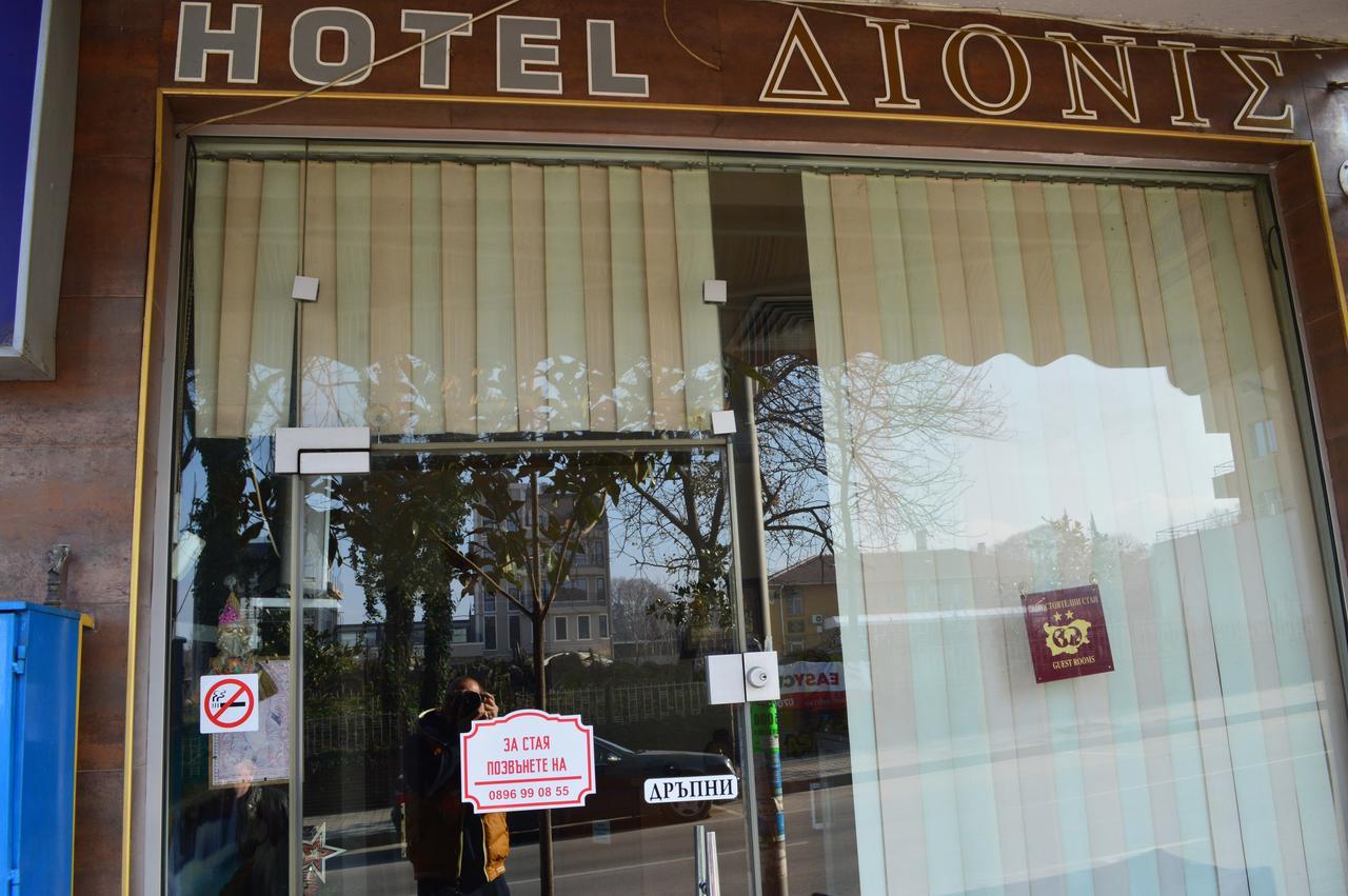 Dionis Hotel Petrich  Buitenkant foto
